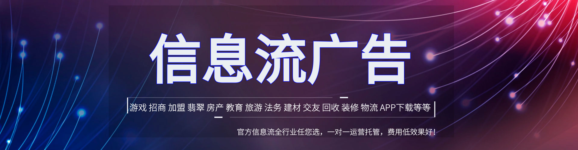 弋阳渠道开户返点